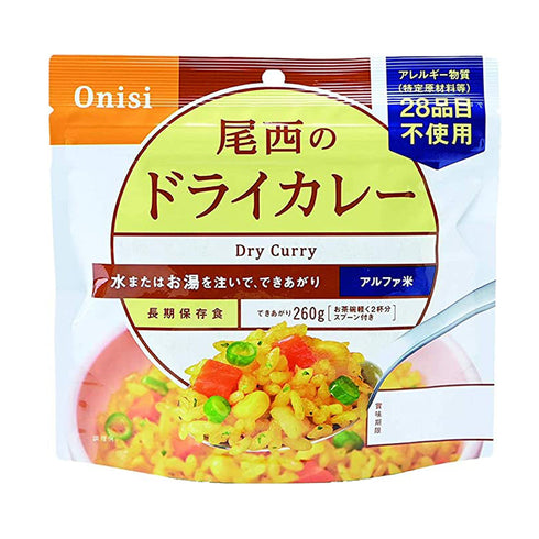 Onisi Japan Alpha Rice - Dry Curry 無麩質咖哩炒飯(Vegan) 日本尾西即食脫水飯
